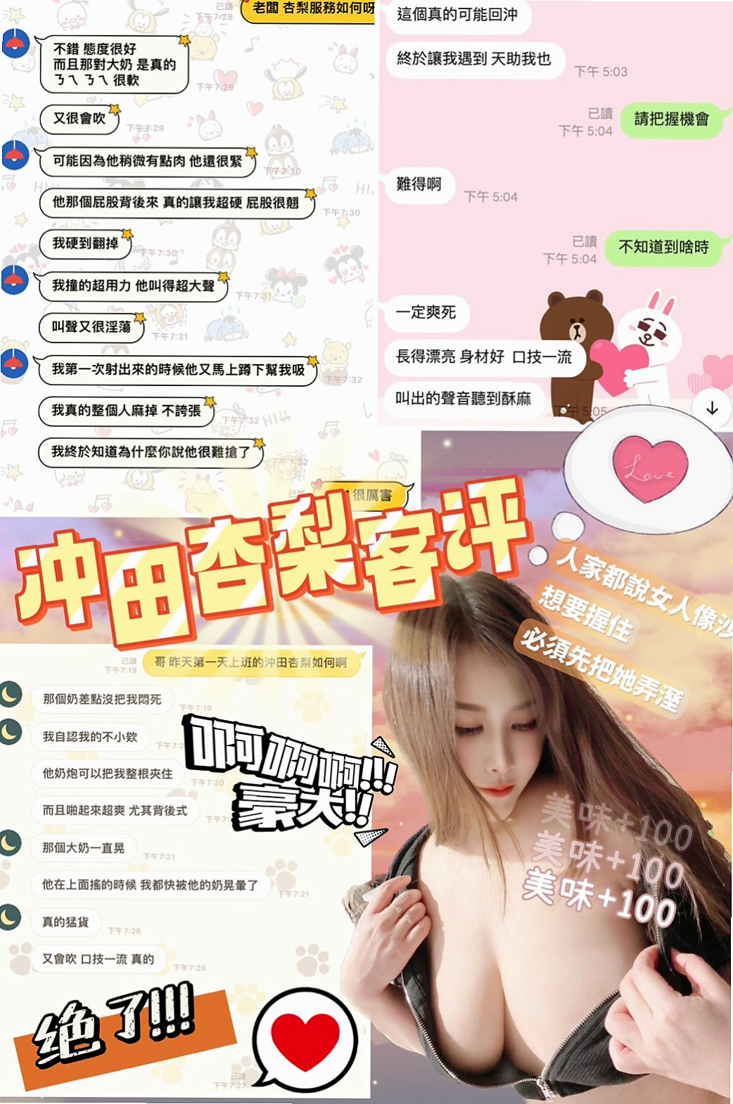 艾菲⟫南投外約茶
